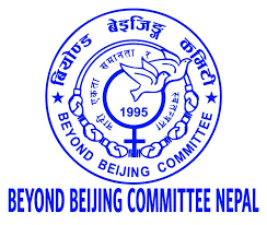 Beyond Beijing Committee (BBC) Nepal - MHMPA Nepal