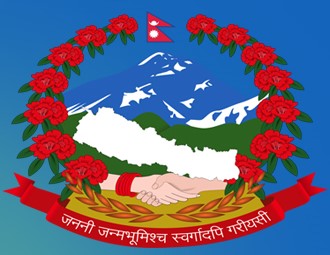 Civil Service Hospital - MHMPA Nepal