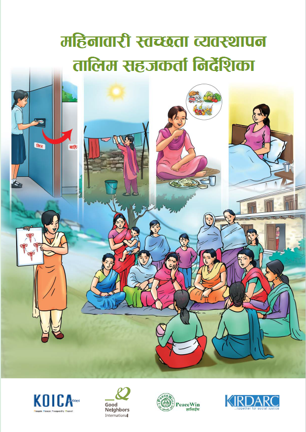 Menstrual Hygiene Management Training Facilitator's Guideline
