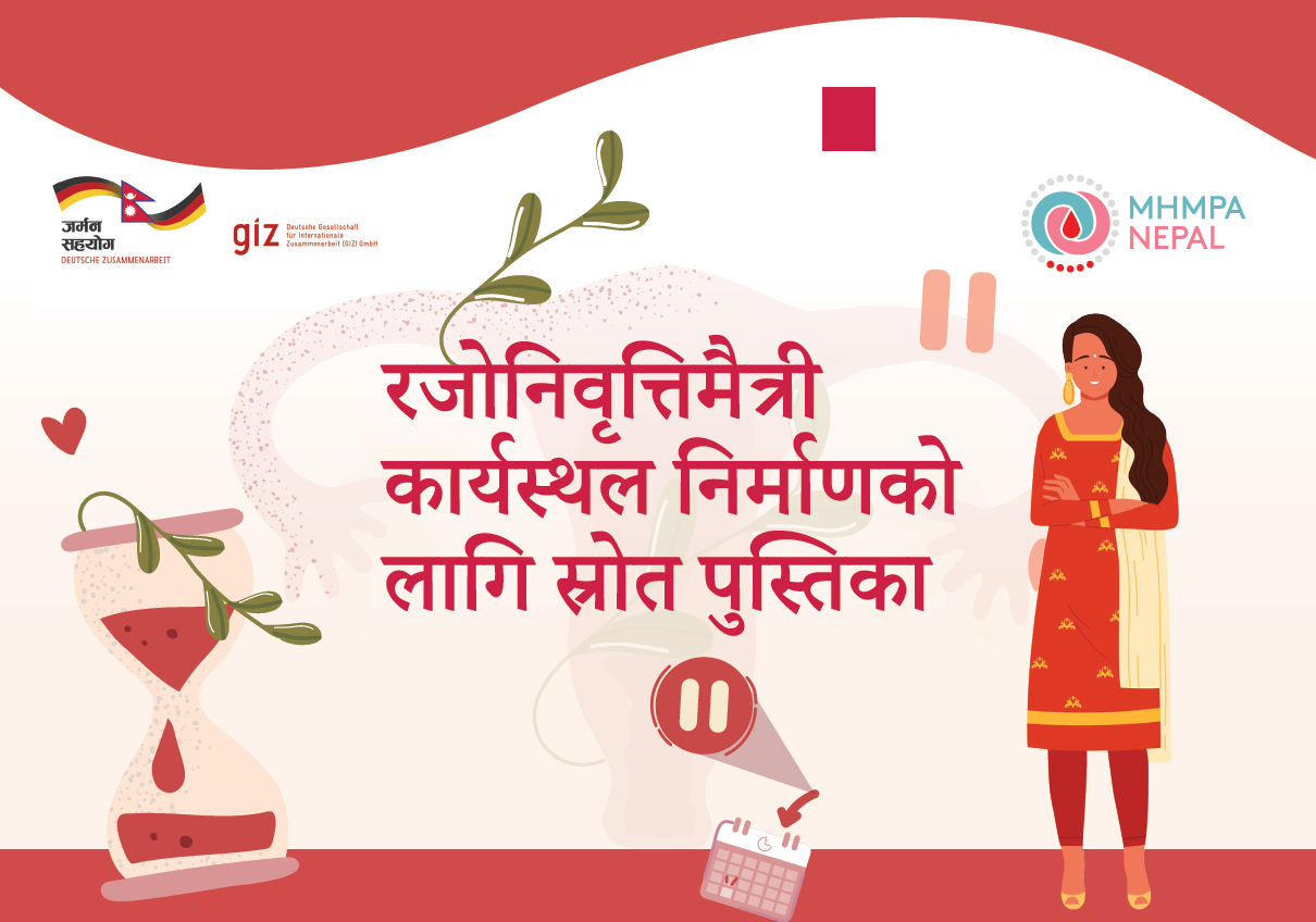 Menopause Toolkit for Workplace- Nepali Version